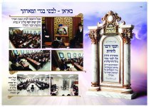 באיאן.jpg