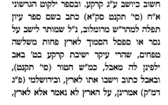 צילום מסך 2025-08-03 175916.png