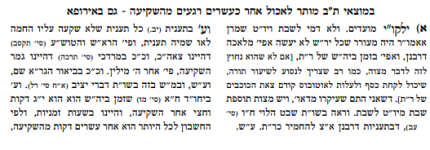 רת.PNG