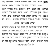 צע.PNG