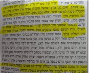 קבלה מתורת ספק.JPG