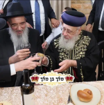 צילום מסך 2025-08-19 010035.png