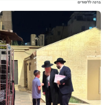 צילום מסך 2025-08-19 204752.png