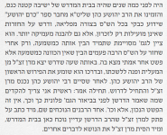 צילום מסך 2025-08-20 154429.png