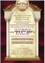 צילום מסך 2025-08-29 005424.png