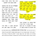 שבע חופות.JPG