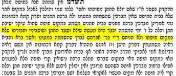 שבע ברכות- מרדכי.JPG