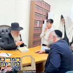 צילום מסך 2025-09-05 122240.png