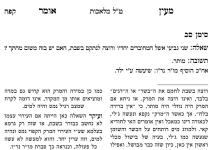צילום מסך 2025-09-10 092932.png