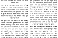 צילום מסך 2025-09-10 093027.png