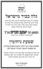 צילום מסך 2025-09-25 103552.jpg