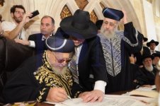 הכתרת-הרב-יצחק-יוסף-לראשון-לציון-בראשות-הרב-עובדיה-יוסף-צילום-שוקי-לרר-83-470x312.jpg