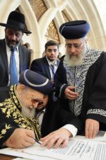 הכתרת-הרב-יצחק-יוסף-לראשון-לציון-בראשות-הרב-עובדיה-יוסף-צילום-שוקי-לרר-89-470x707.jpg