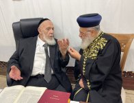 עם חכם שלום.jpeg