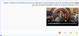 צילום מסך 2025-10-13 090019.png