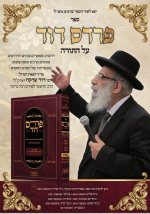 __צילום מסך_20-10-2025_10258_.jpeg