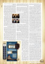 תשובת מרן שליטא ברכת הגומל-2.jpg