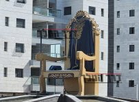 כיכר מרן בעיר לוד.jpg