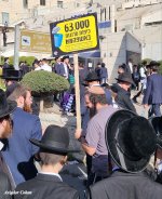 ה_כיפות_באשפה (9).jpg