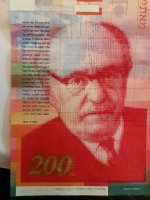 שטר 200 ש''ח א.jpg