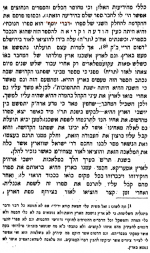 ח.PNG
