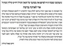 מחאה.jpg