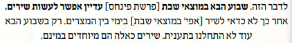 הרב מאזוז מיקל.png
