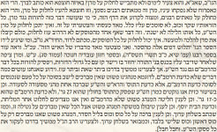 הרב ברדא 2.png