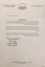 עותק של IMG-20211029-WA0015 1.jpg
