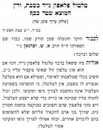 צילום מסך 2022-07-21 233433.jpg