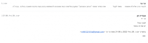 1658870563212.png