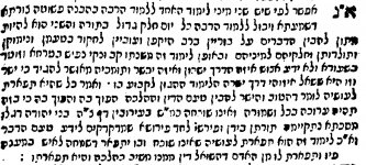 חסדי אבות לחידא.jpg