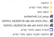 התקנת עיצוב ספרי קודש.png