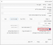 סוגריים.png