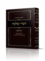 הדמיה סופית (1).jpg