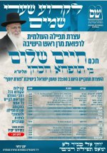 מודעה.jpg