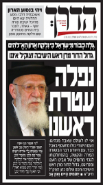 הדרך ביום ההלווייה.png