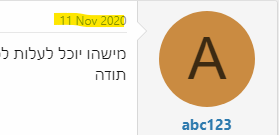 צילום מסך 2022-09-06 135142.png
