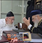 צילום מסך 2025-08-05 134926.png צילום מסך 2025-08-05 134926.png