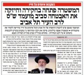 __צילום מסך_19-11-2025_113535_doc-14-5c-apps-viewer.googleusercontent.com.jpeg