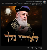 צילום מסך 2025-11-25 114242.png