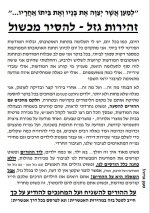 __צילום מסך_28-11-2025_1913_.jpeg