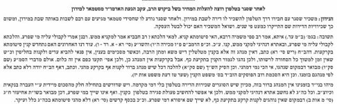 __צילום מסך_28-11-2025_131211_forum.moreshet-maran.com.jpeg