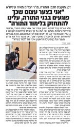 __צילום מסך_4-12-2025_195848_mail-attachment.googleusercontent.com.jpeg