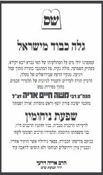 __צילום מסך_4-12-2025_20021_mail-attachment.googleusercontent.com.jpeg __צילום מסך_4-12-2025_20021_mail-attachment.googleusercontent.com.jpeg