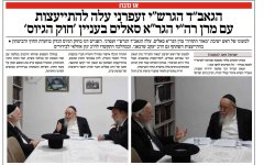 __צילום מסך_8-12-2025_232042_doc-0o-5c-apps-viewer.googleusercontent.com.jpeg