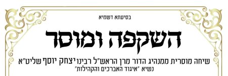 __צילום מסך_9-12-2025_155353_forum.moreshet-maran.com.jpeg