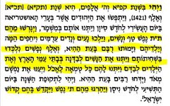 פרעות יב עמק הבכא.JPG