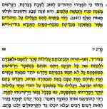 פרעות יד עמק הבכא.JPG