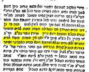 טבילה- ראש משביר.JPG